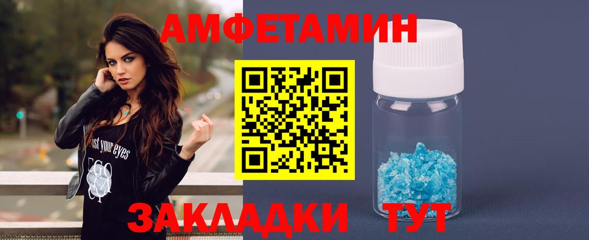 Amphetamine  Amphetamine Premium  Вход с VPN  Тельмана 