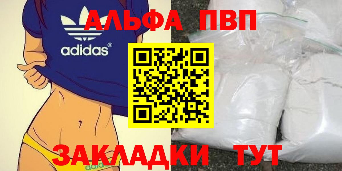 APVP СК Тельмана