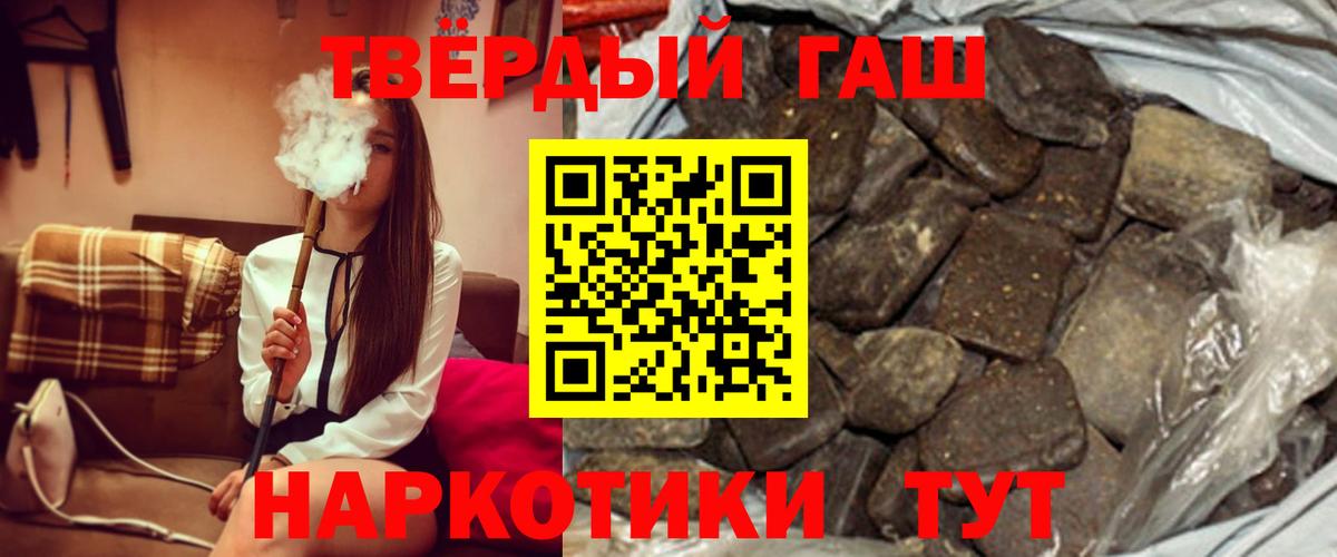 где можно купить наркотик  ГАШ ice o lator  Вход с VPN  Тельмана 