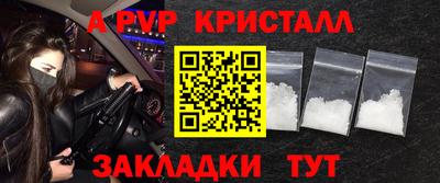 мет Бузулук