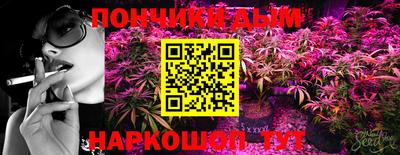 прущая мука Бугуруслан