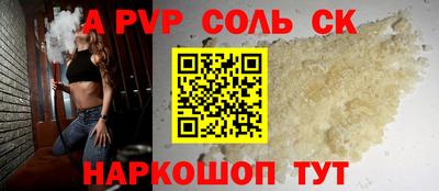 мет Бузулук