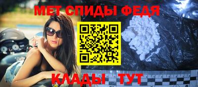 мет Бузулук