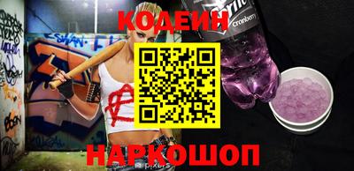 героин Будённовск
