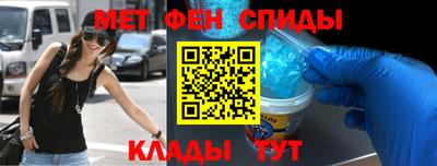 мет Бузулук