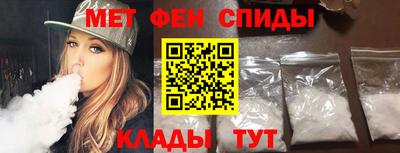мет Бузулук