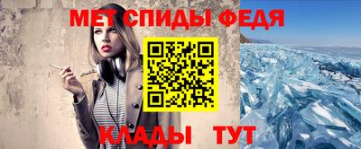 мет Бузулук