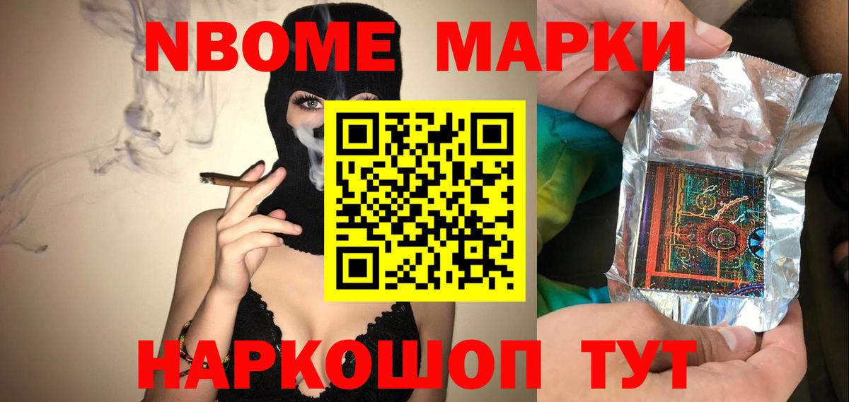 ЛСД экстази кислота Тельмана