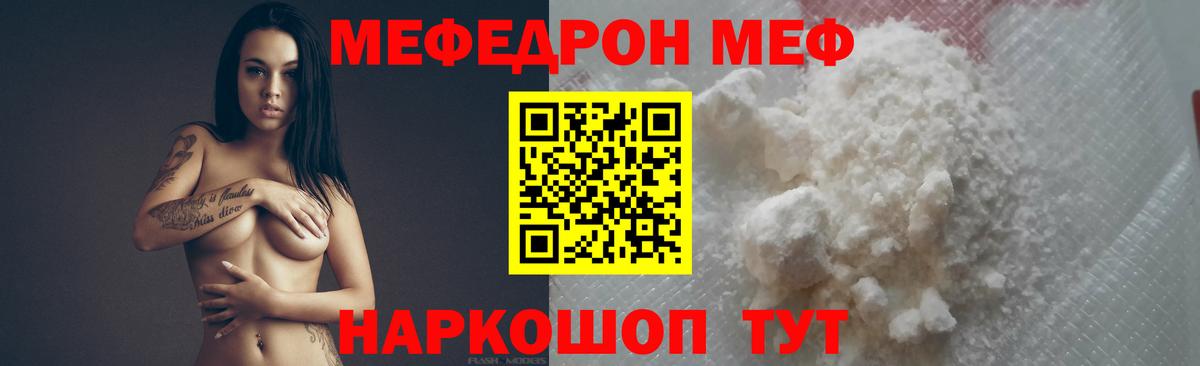 МЕФ  Тельмана