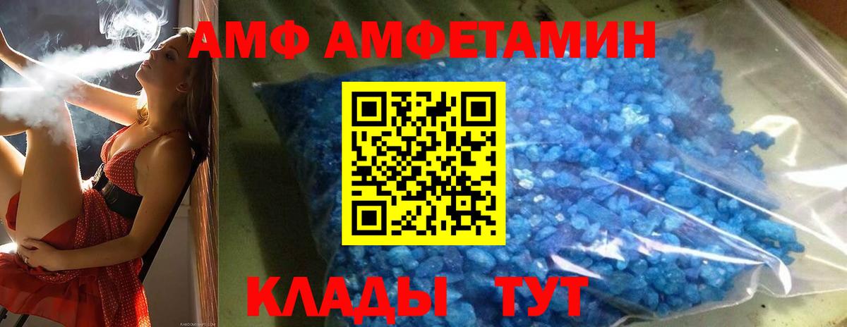 Тельмана  МЕТАМФЕТАМИН Methamphetamine  Вход с VPN 