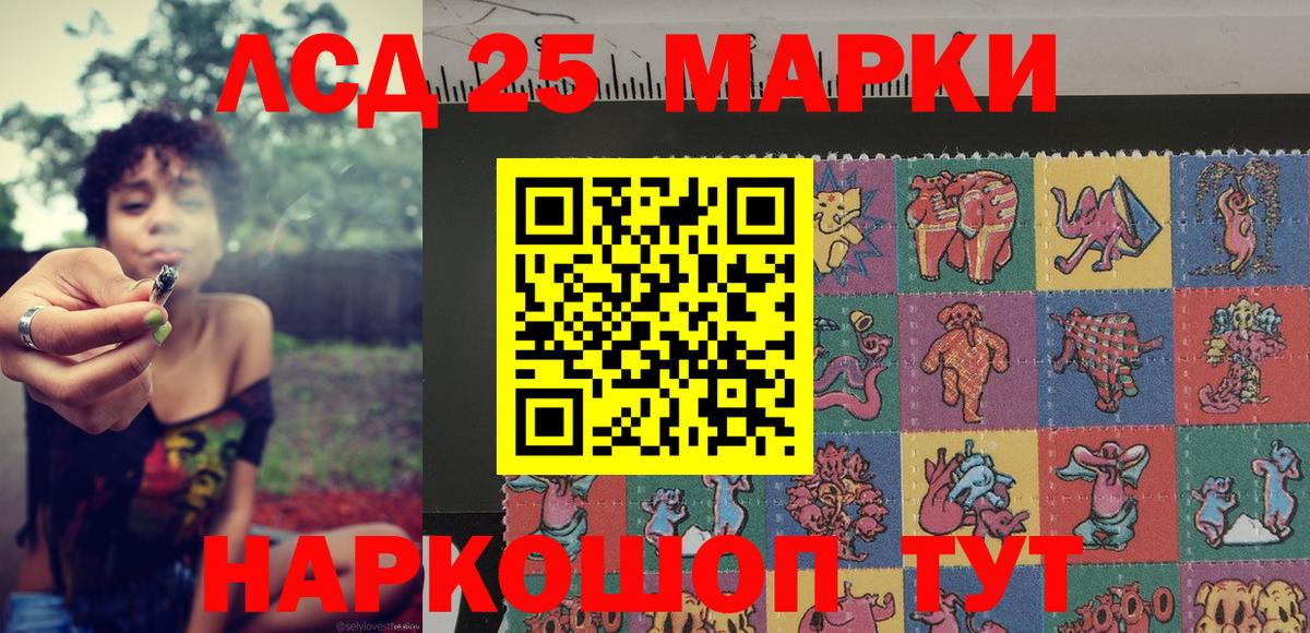 Наркотические марки 1,8мг  Наркотические марки 1,8мг  Тельмана  Вход с VPN 