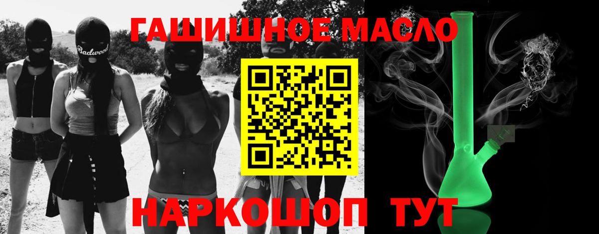 Дистиллят ТГК концентрат Тельмана