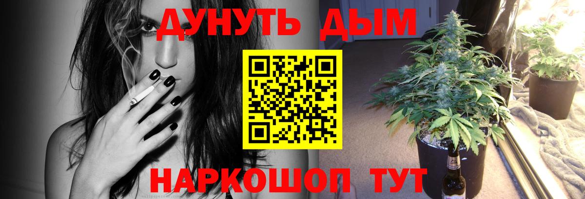 Марихуана ГИДРОПОН  Шишки марихуана White Widow  Вход с VPN  Бошки марихуана семена  Тельмана 